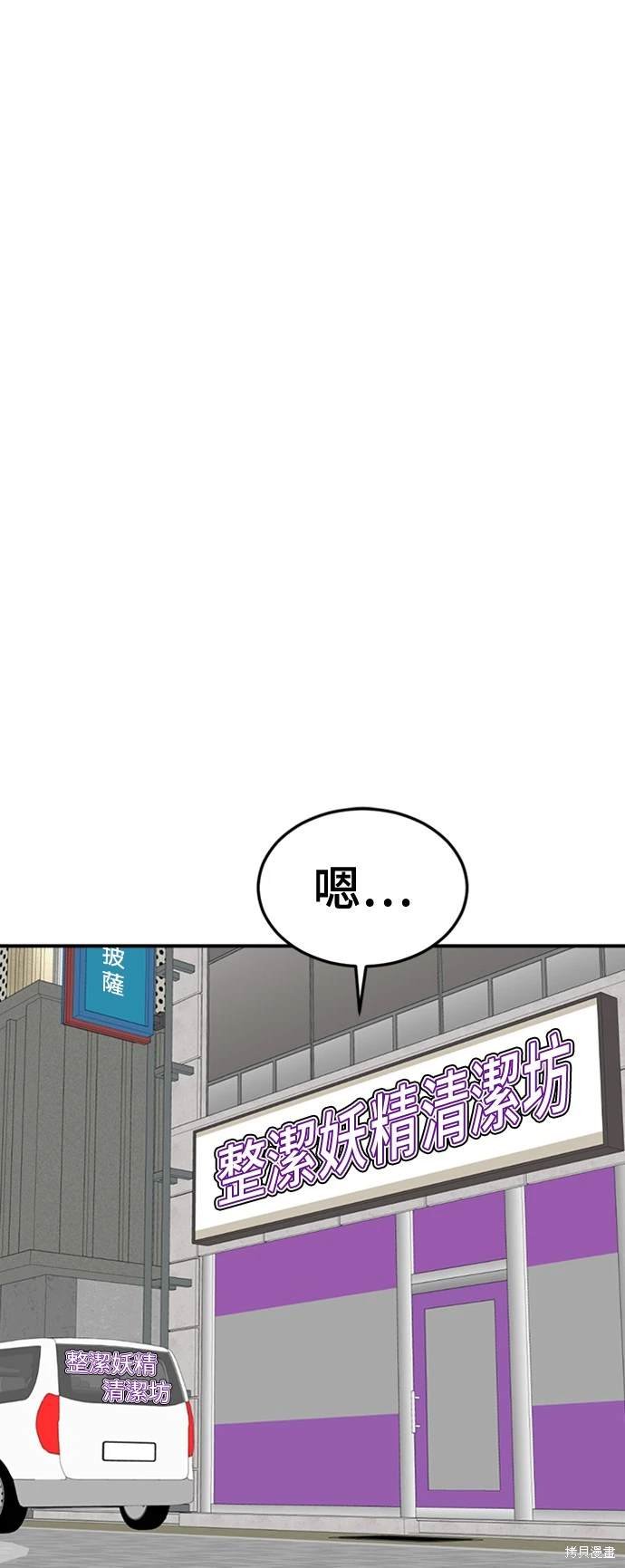 第217话