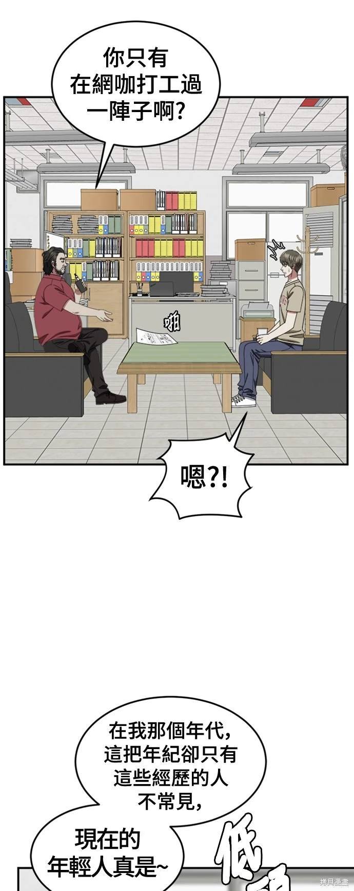 第217话