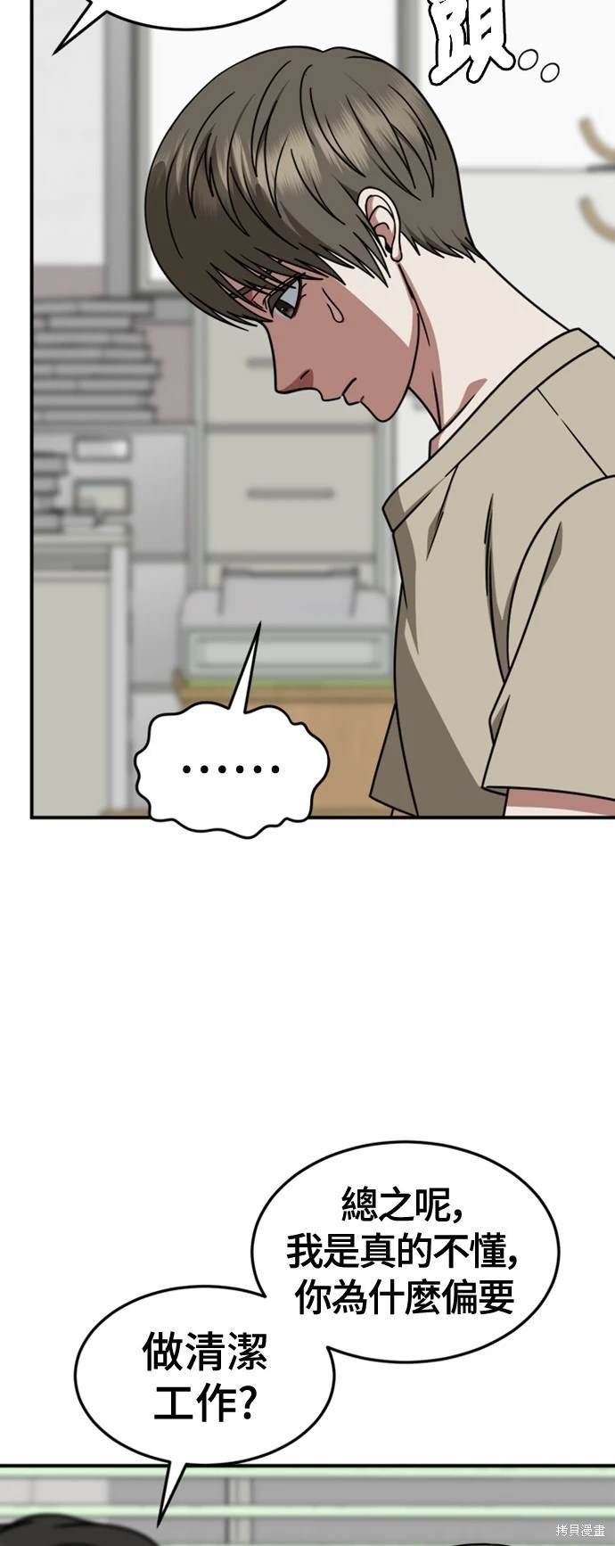 第217话