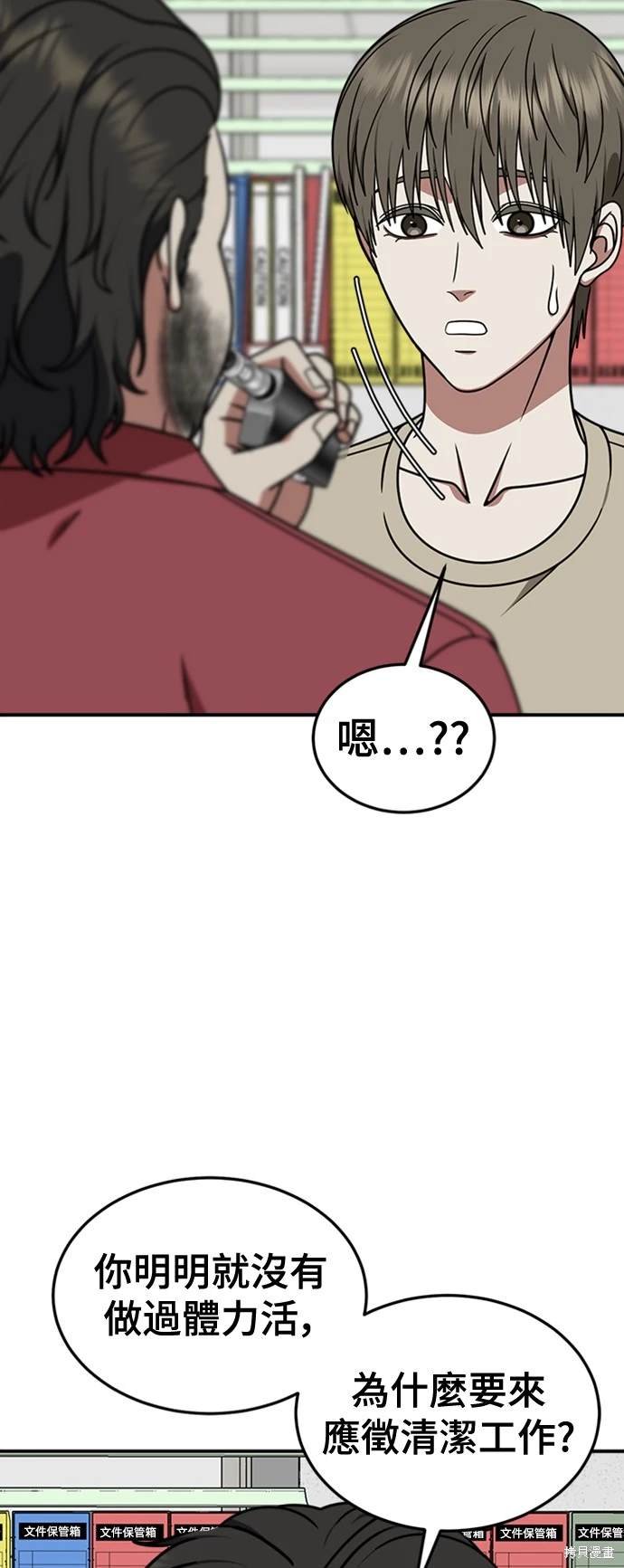 第217话