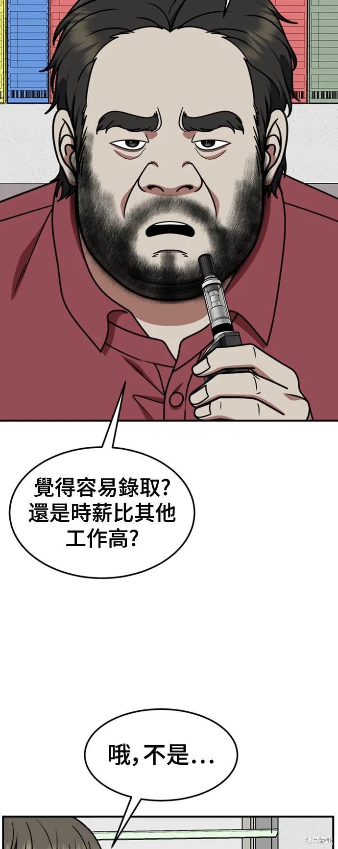 第217话