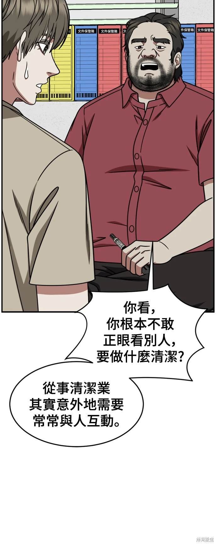 第217话