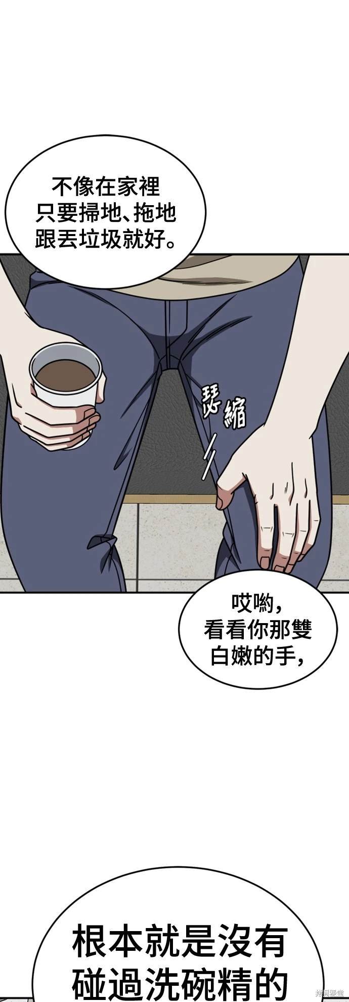第217话
