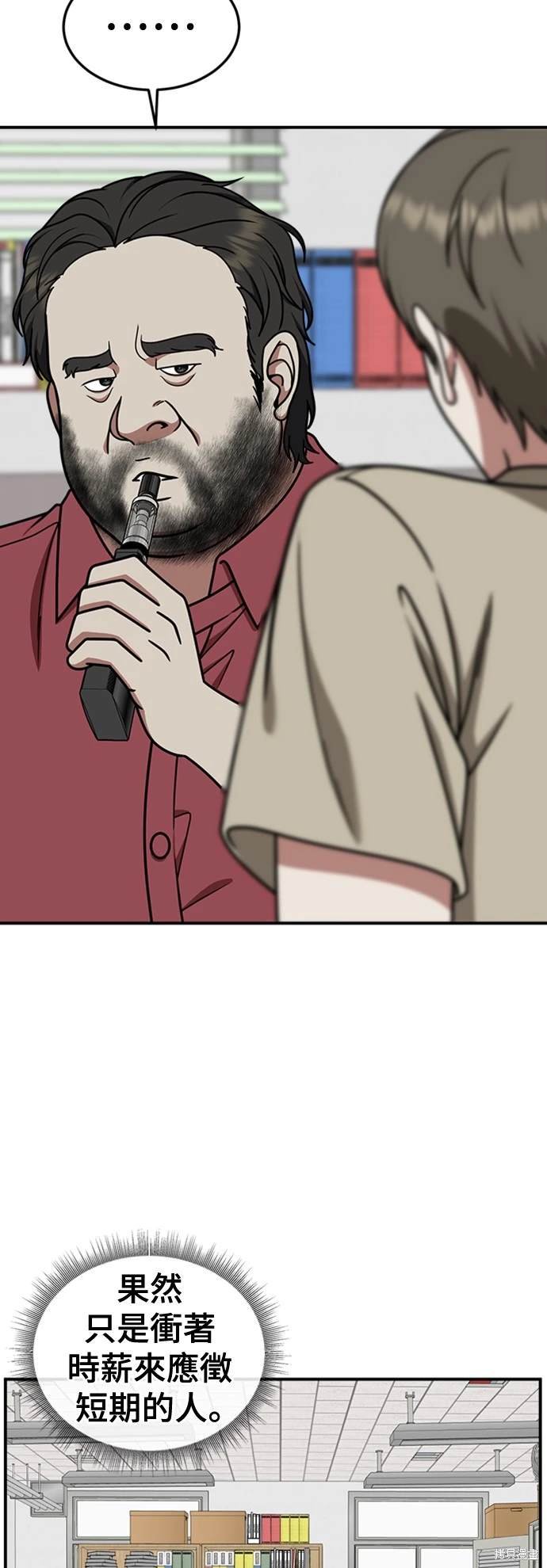 第217话