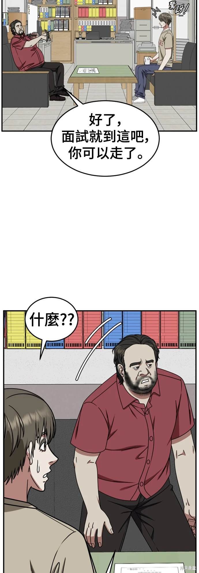 第217话