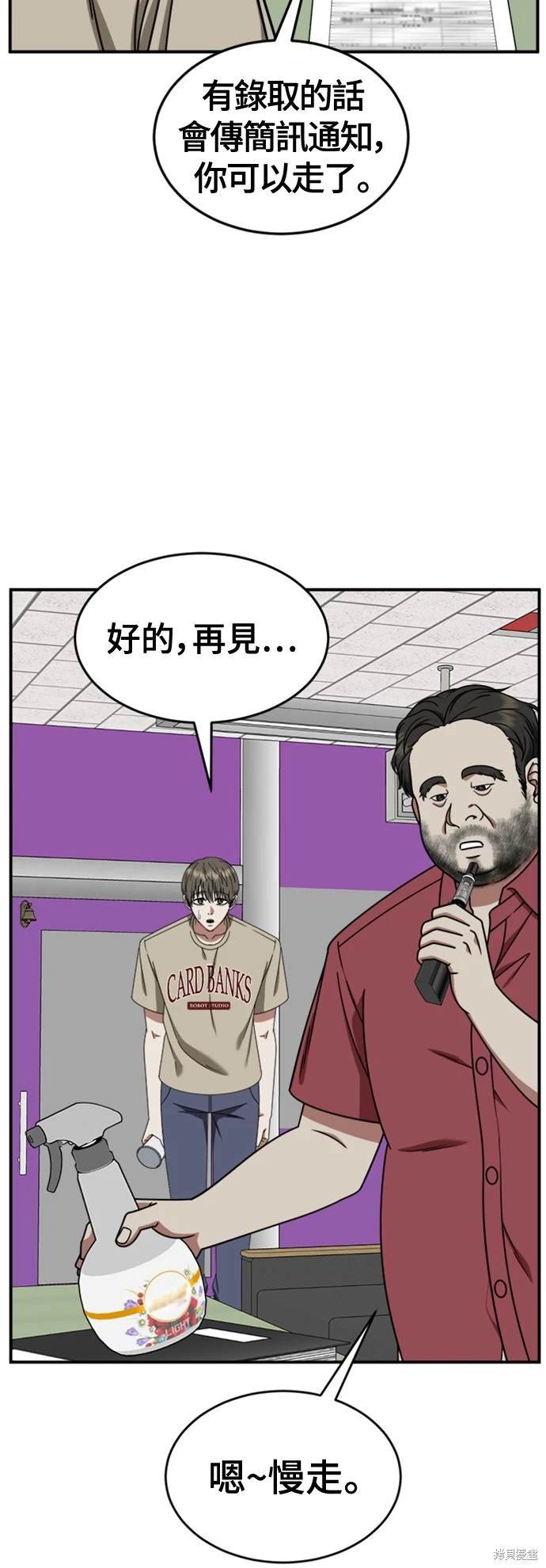 第217话