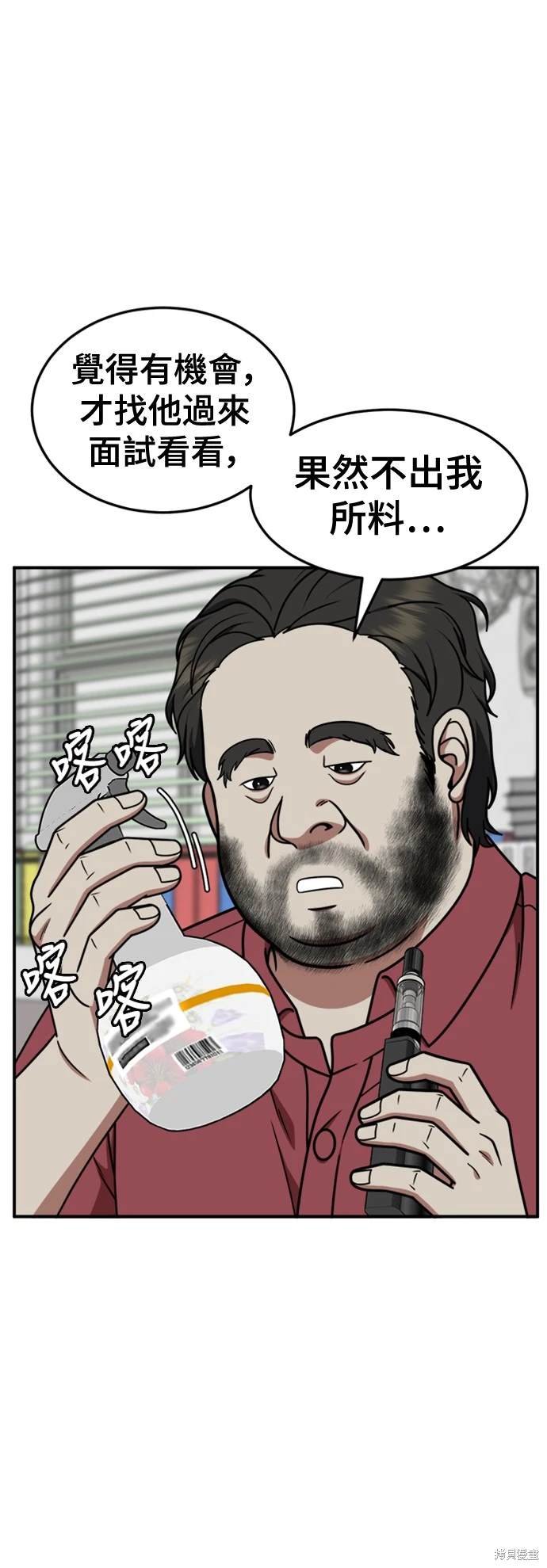 第217话