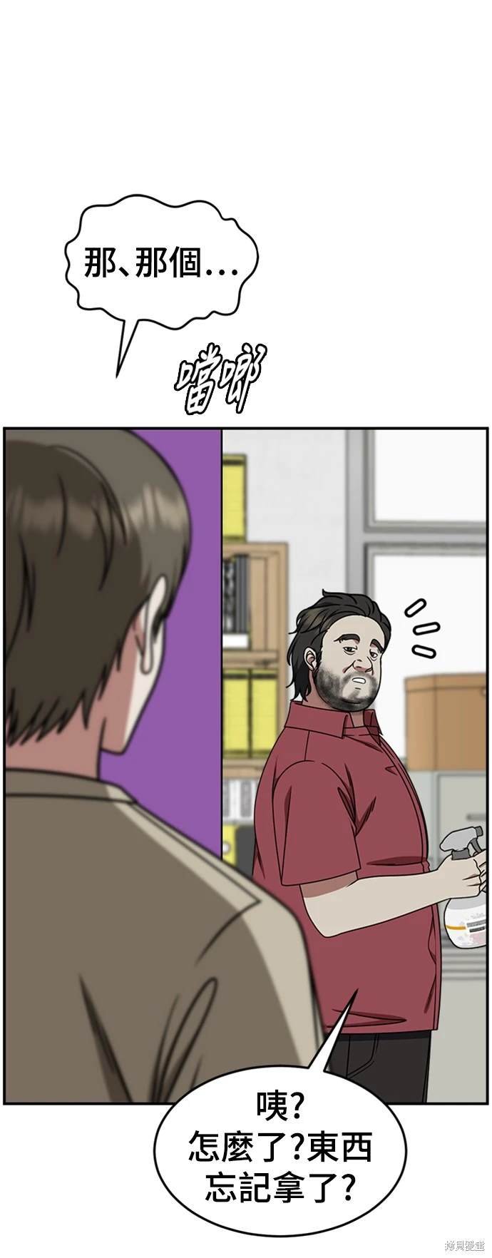 第217话