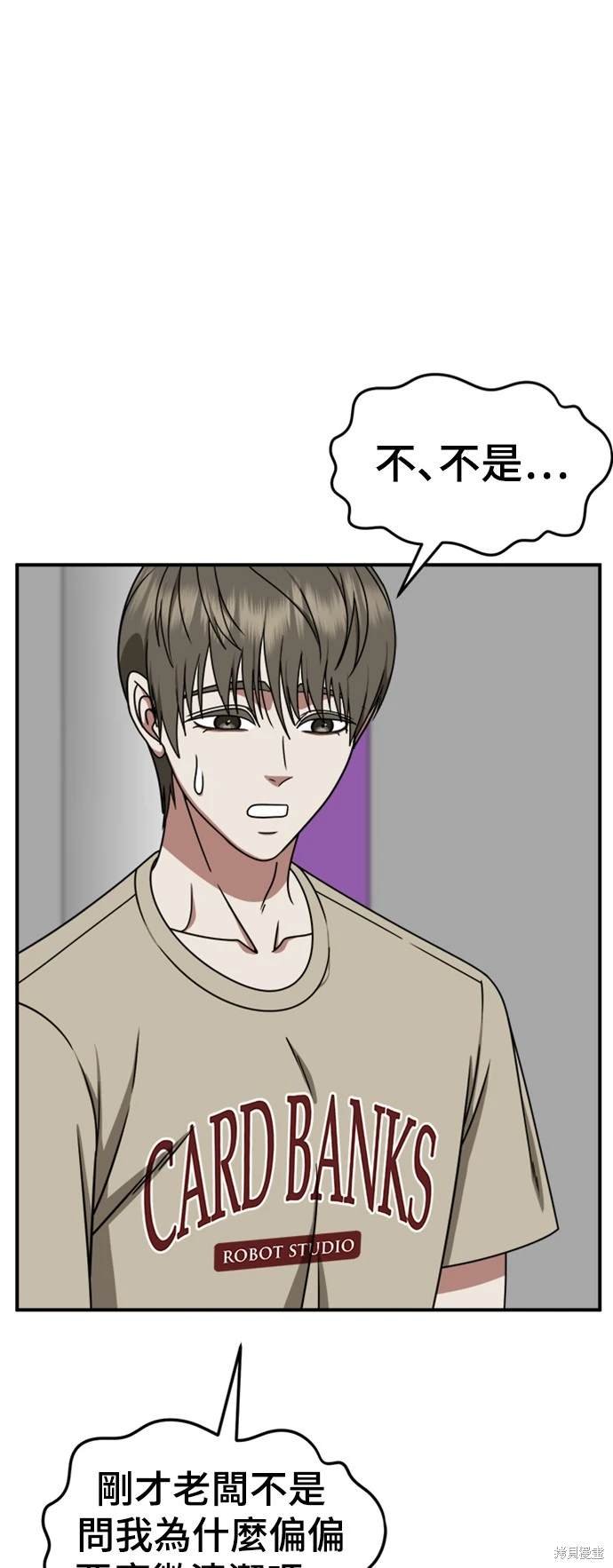 第217话
