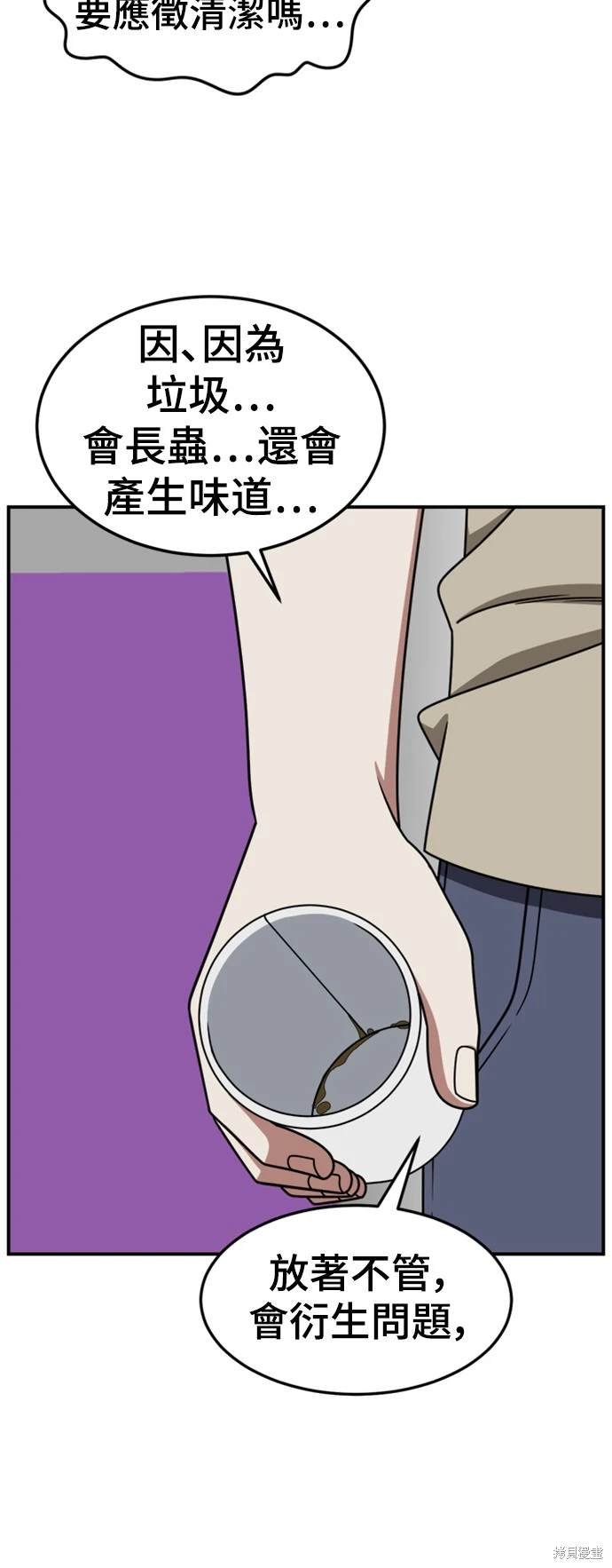 第217话