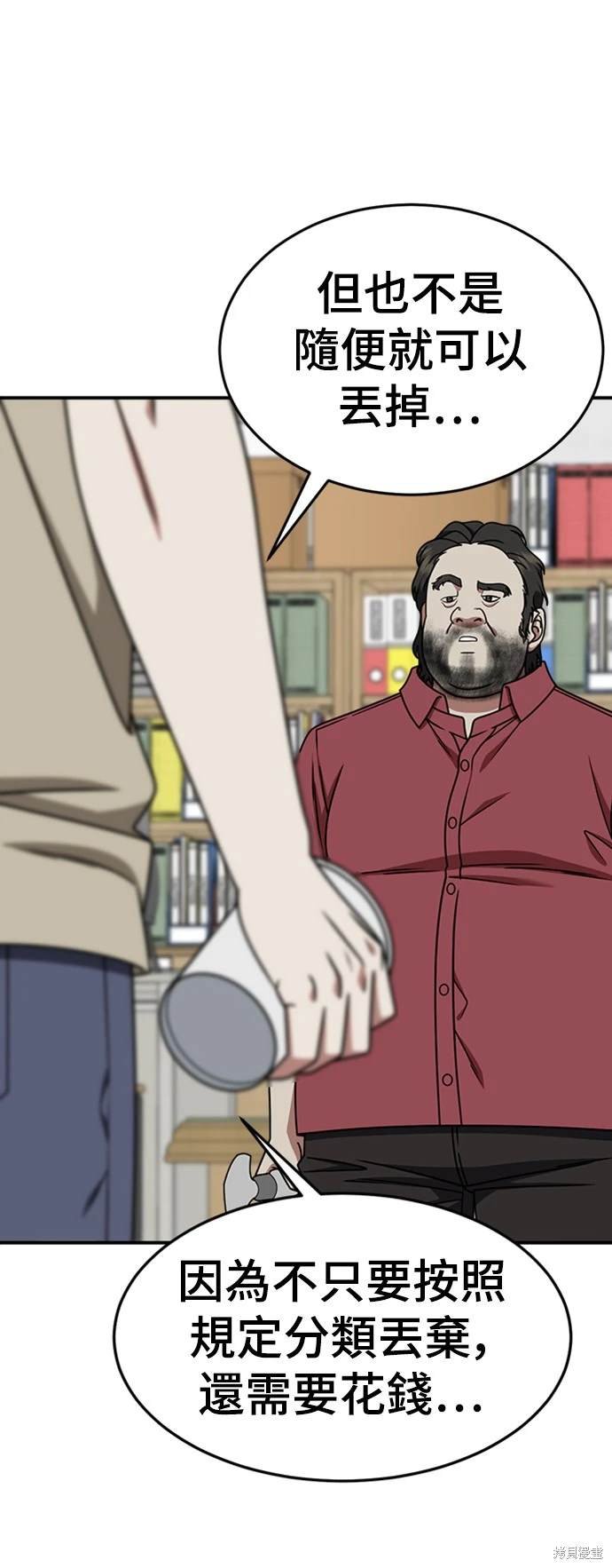 第217话