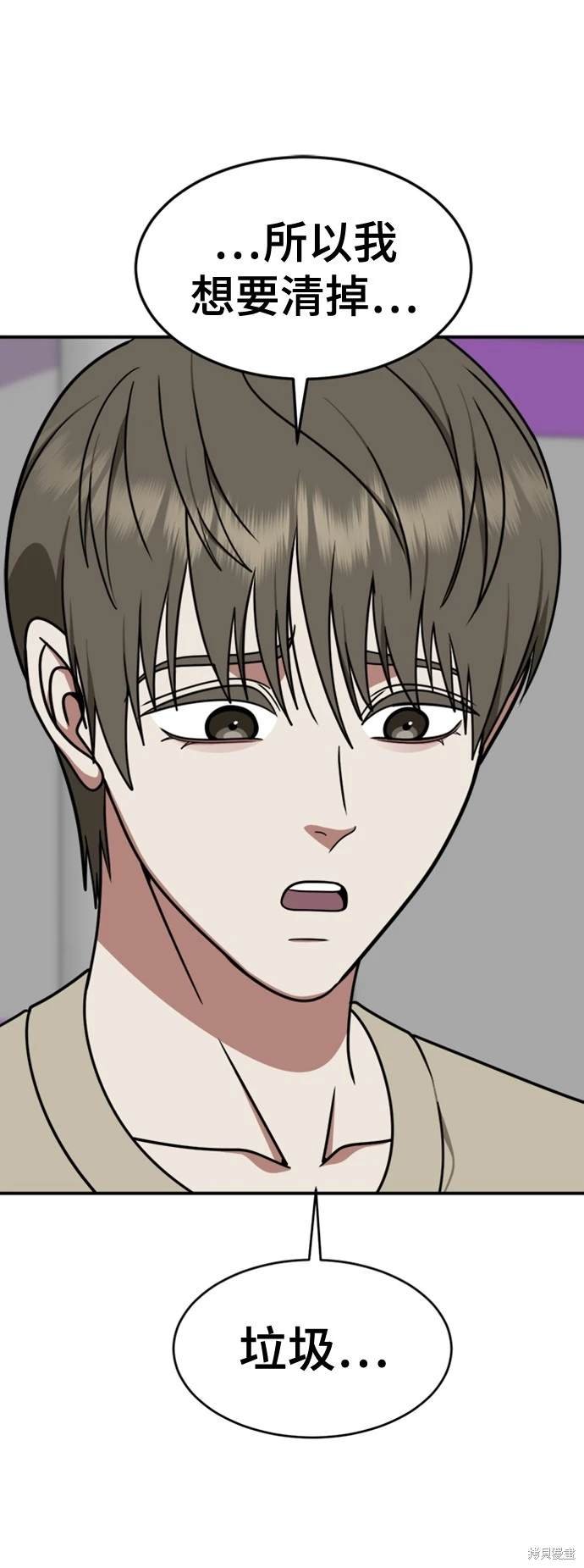 第217话