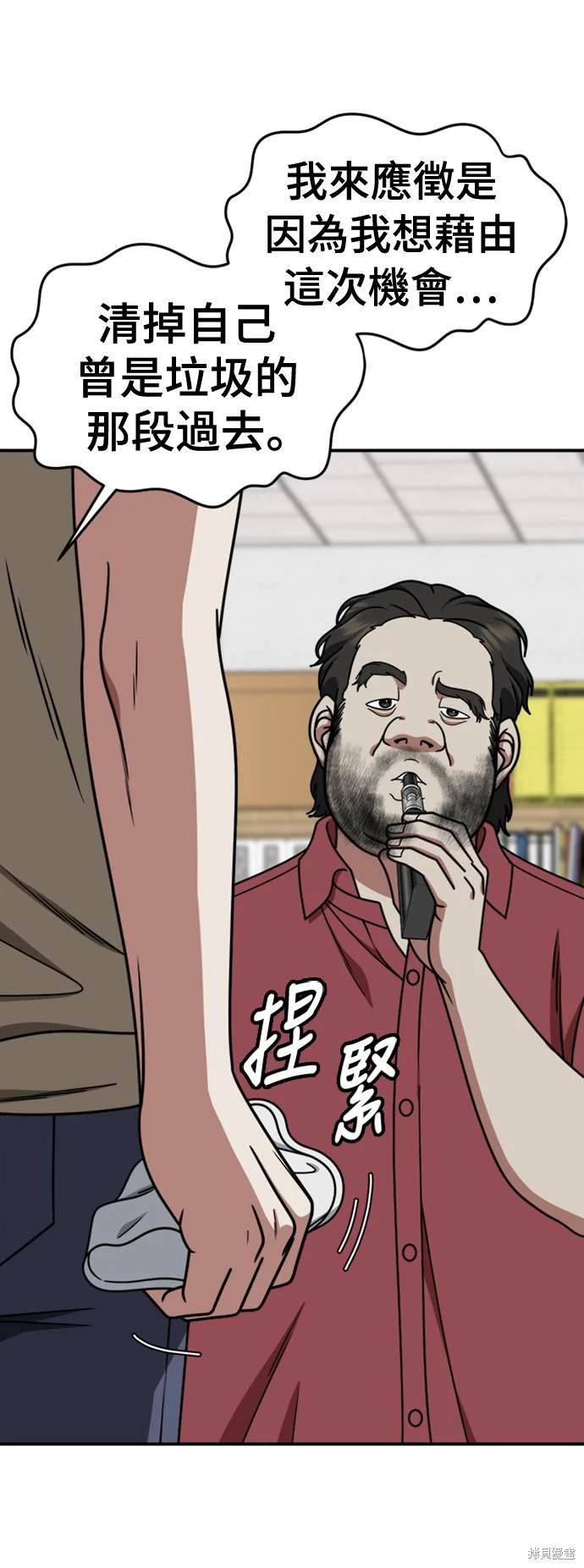第217话