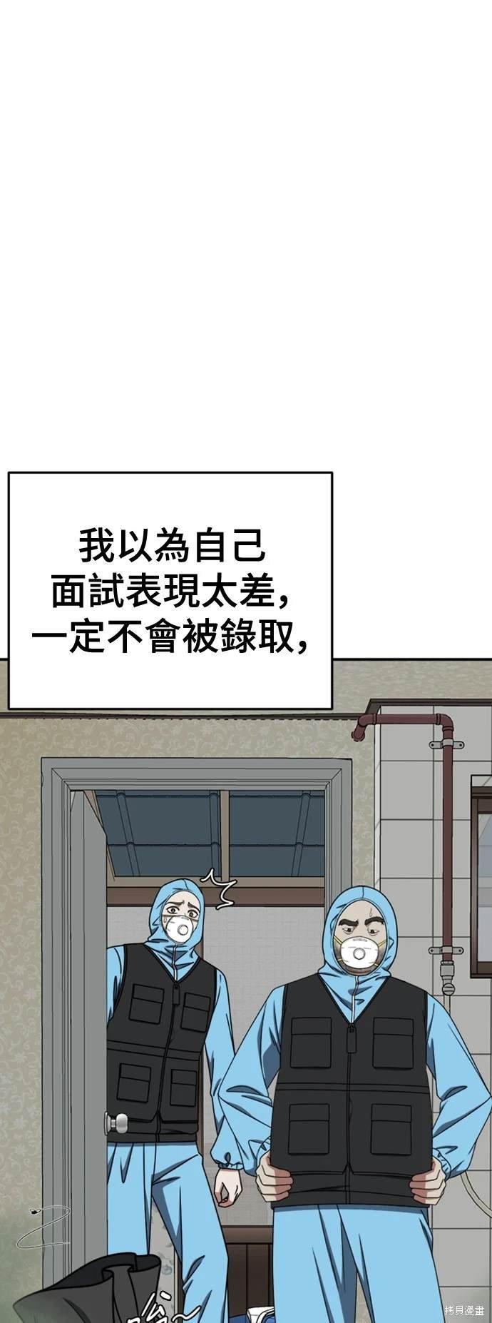 第217话