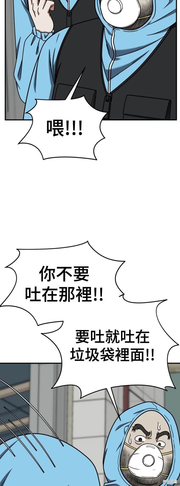 第217话