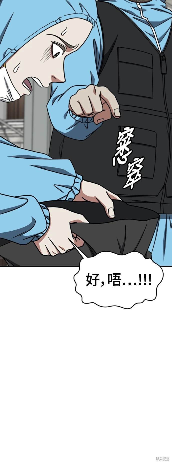 第217话