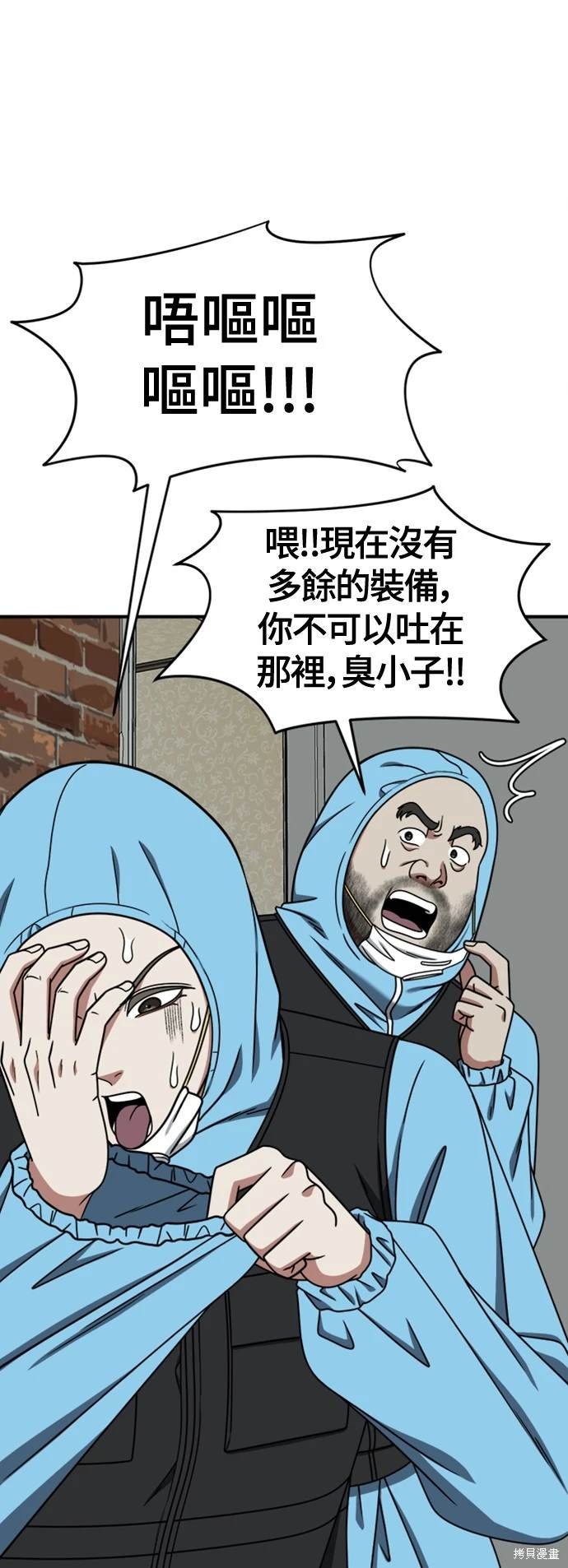 第217话