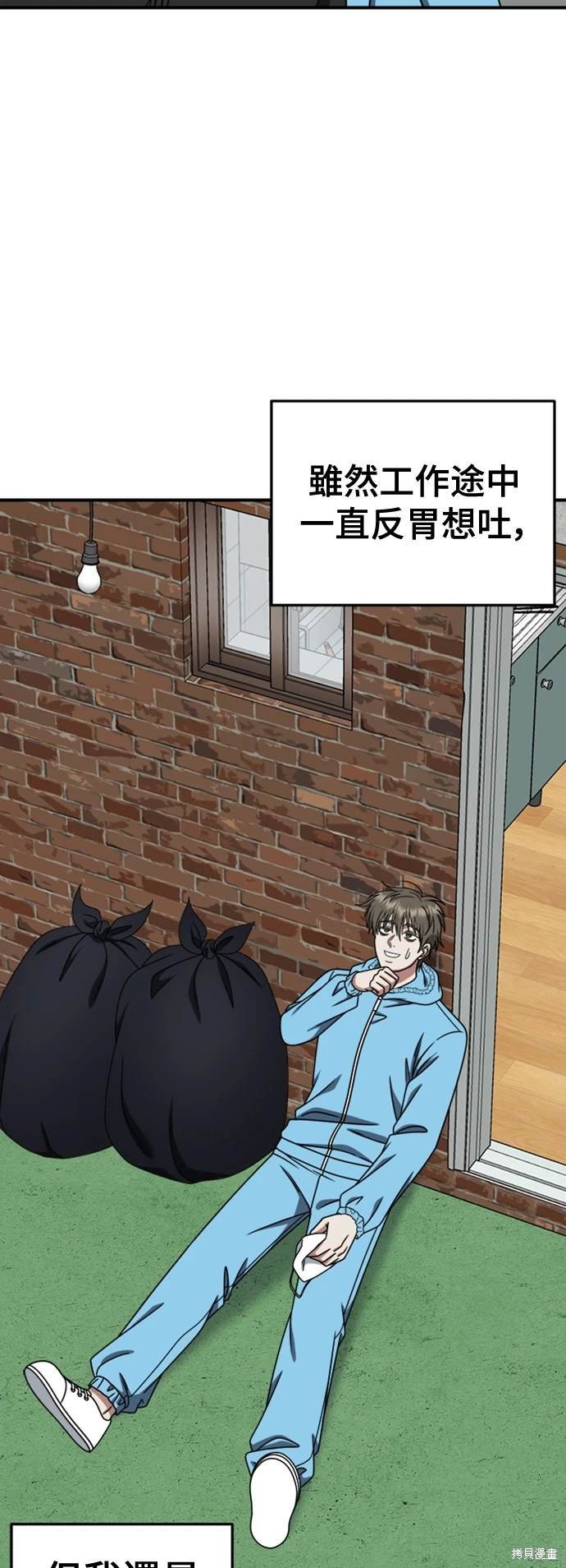 第217话