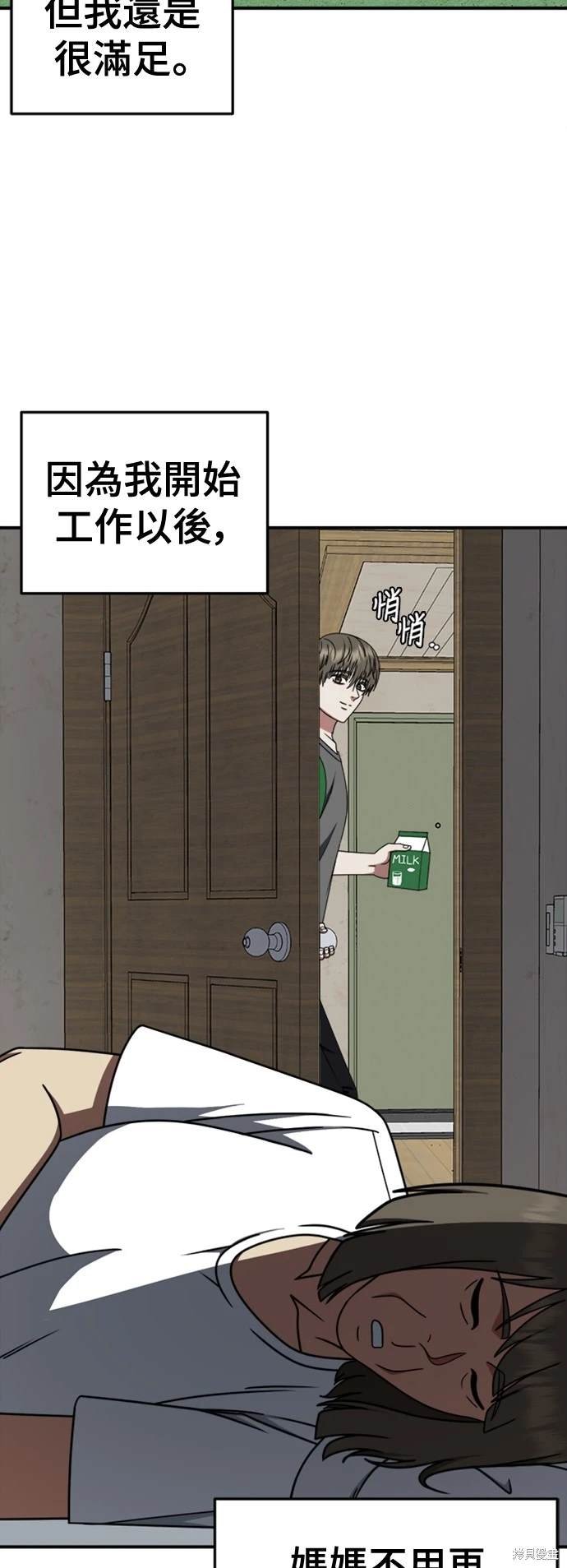 第217话