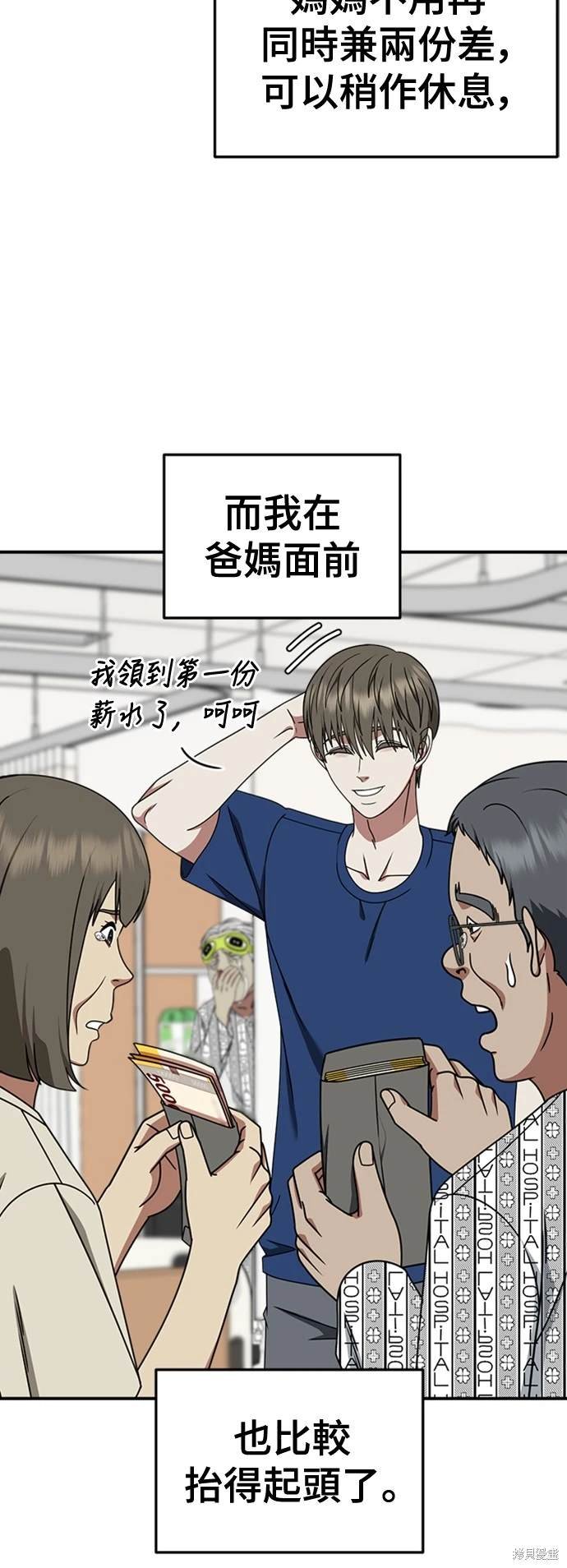 第217话