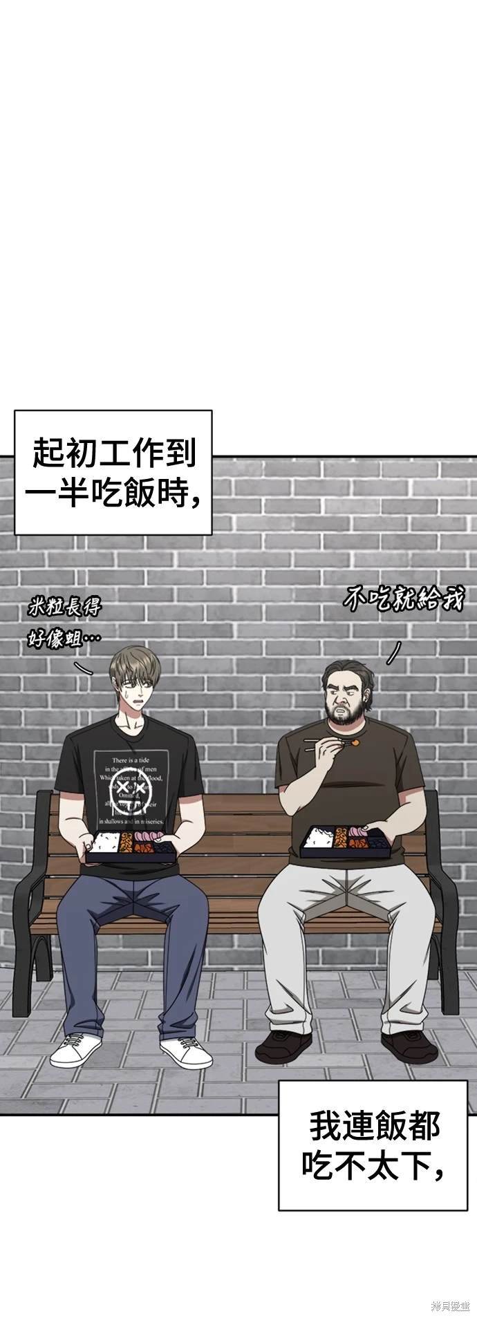 第217话