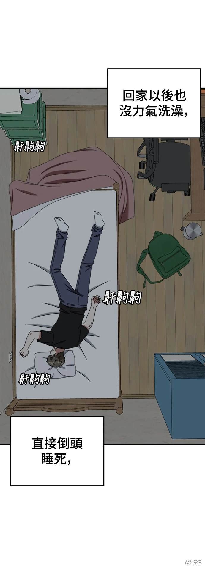 第217话