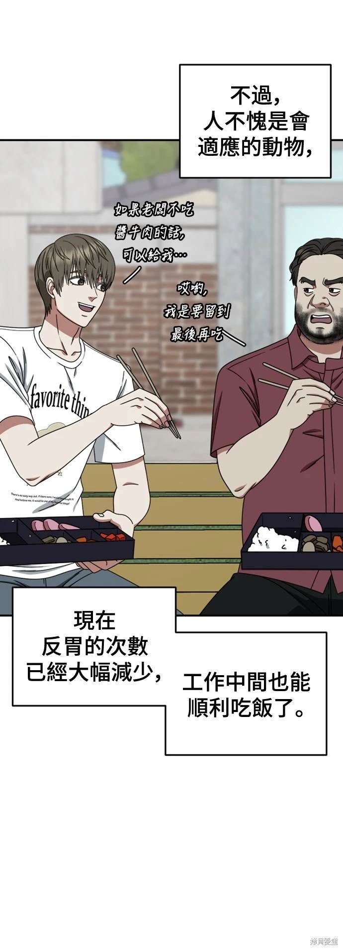 第217话