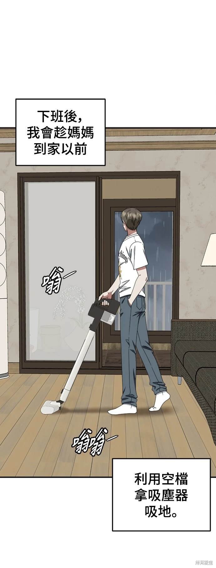 第217话