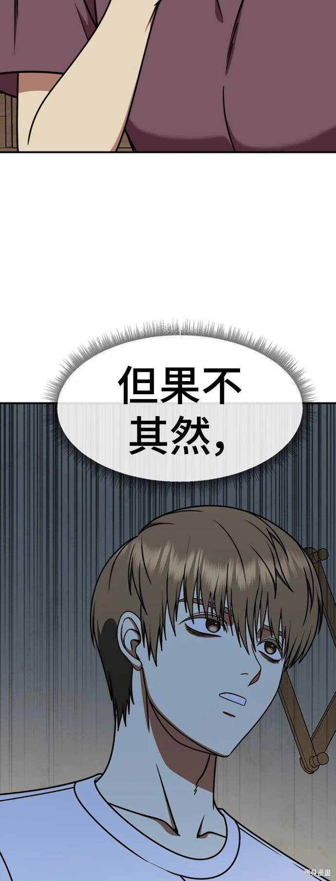 第217话