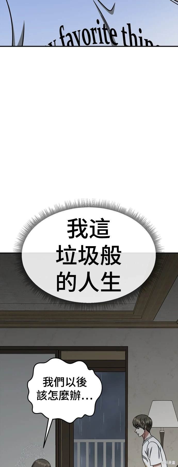 第217话