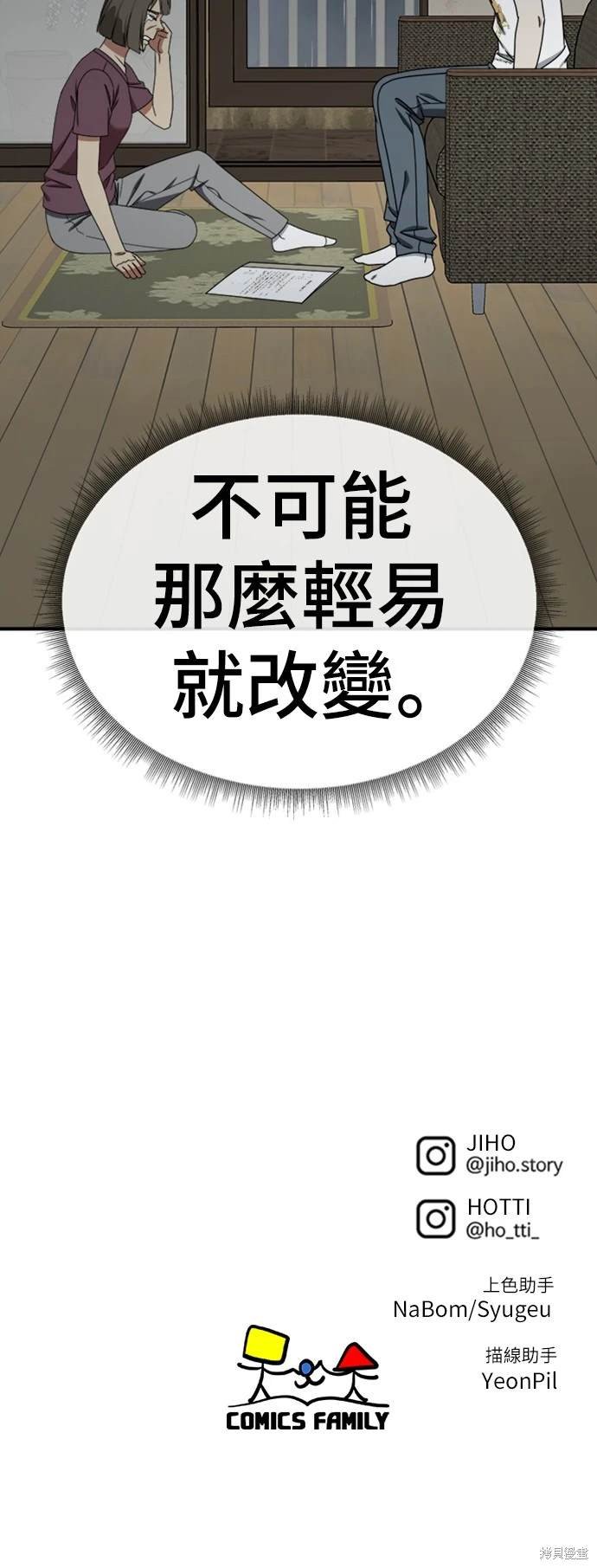 第217话