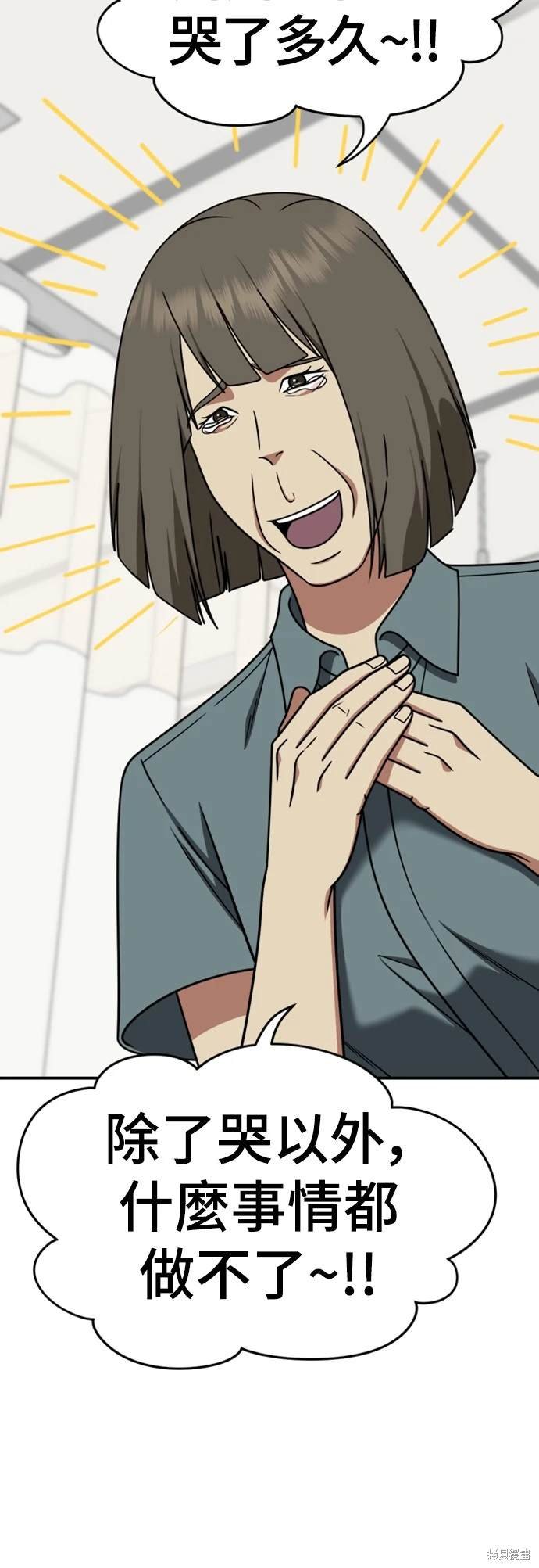 第218话