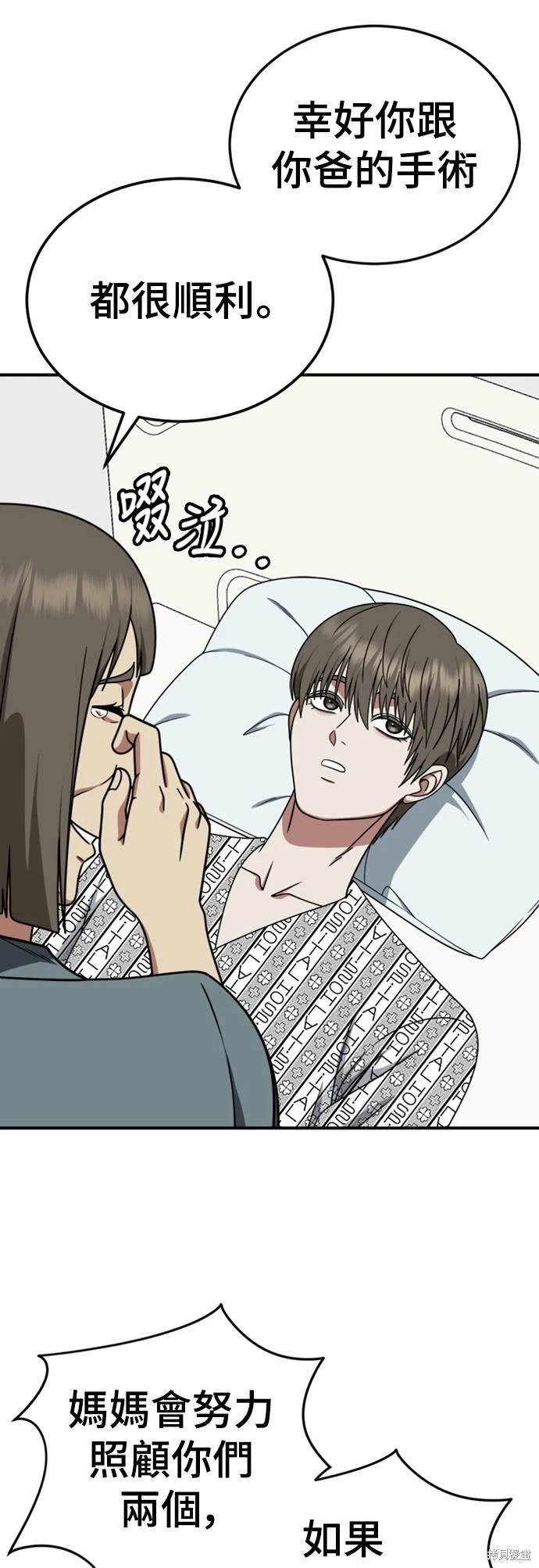 第218话