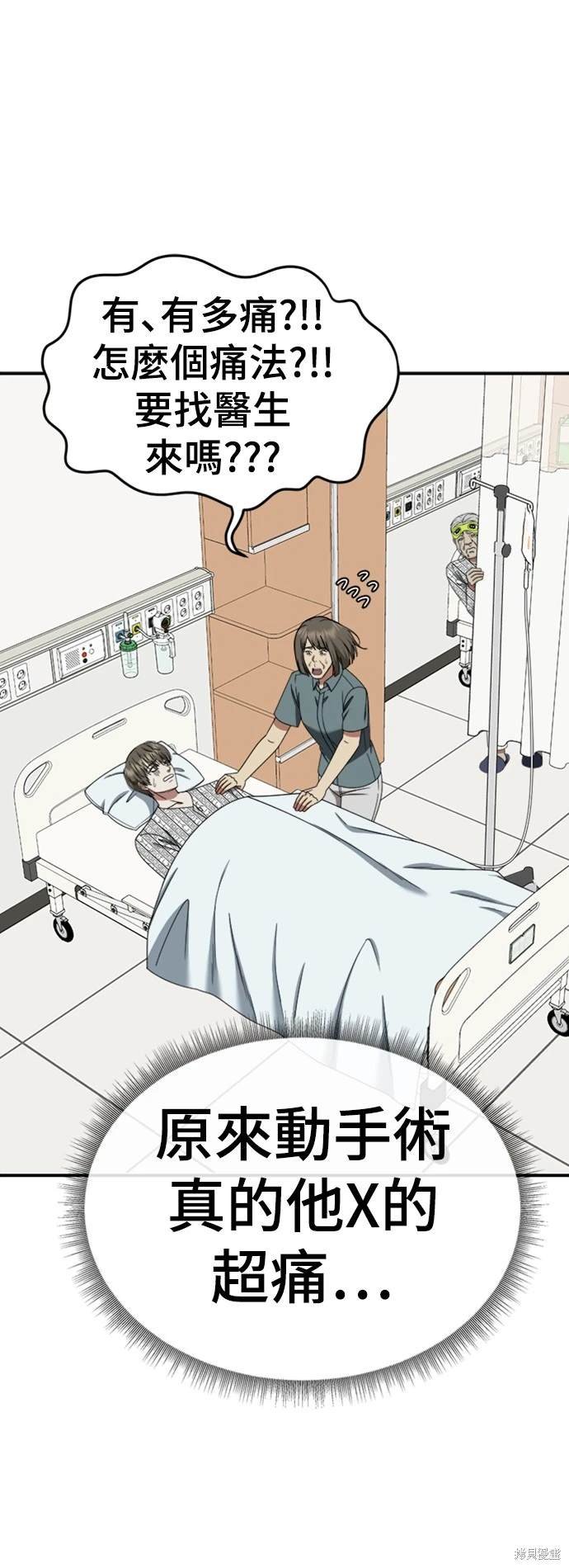 第218话
