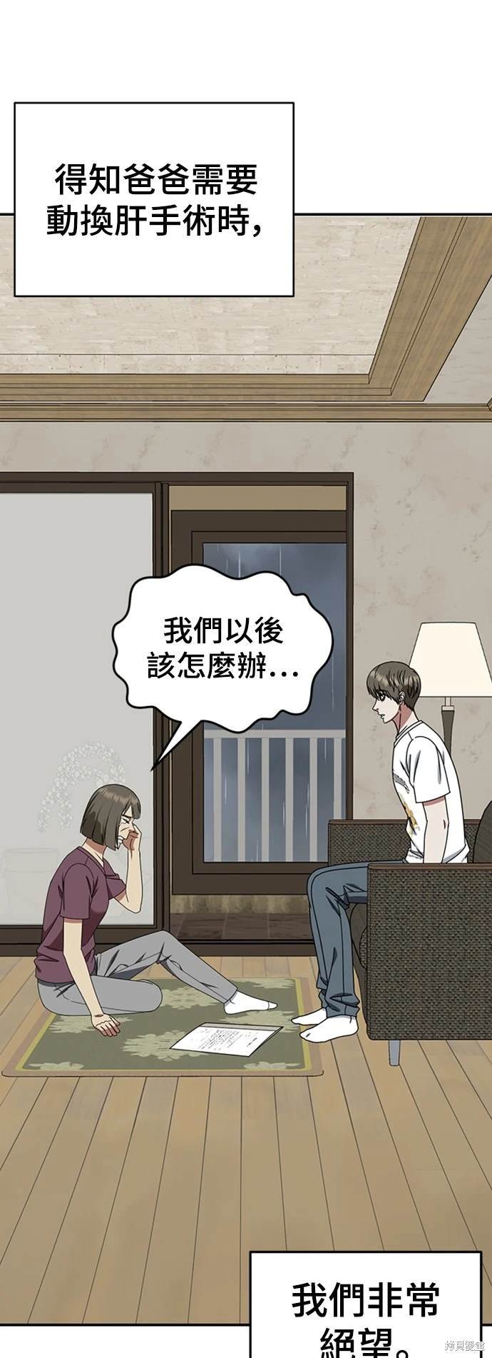 第218话