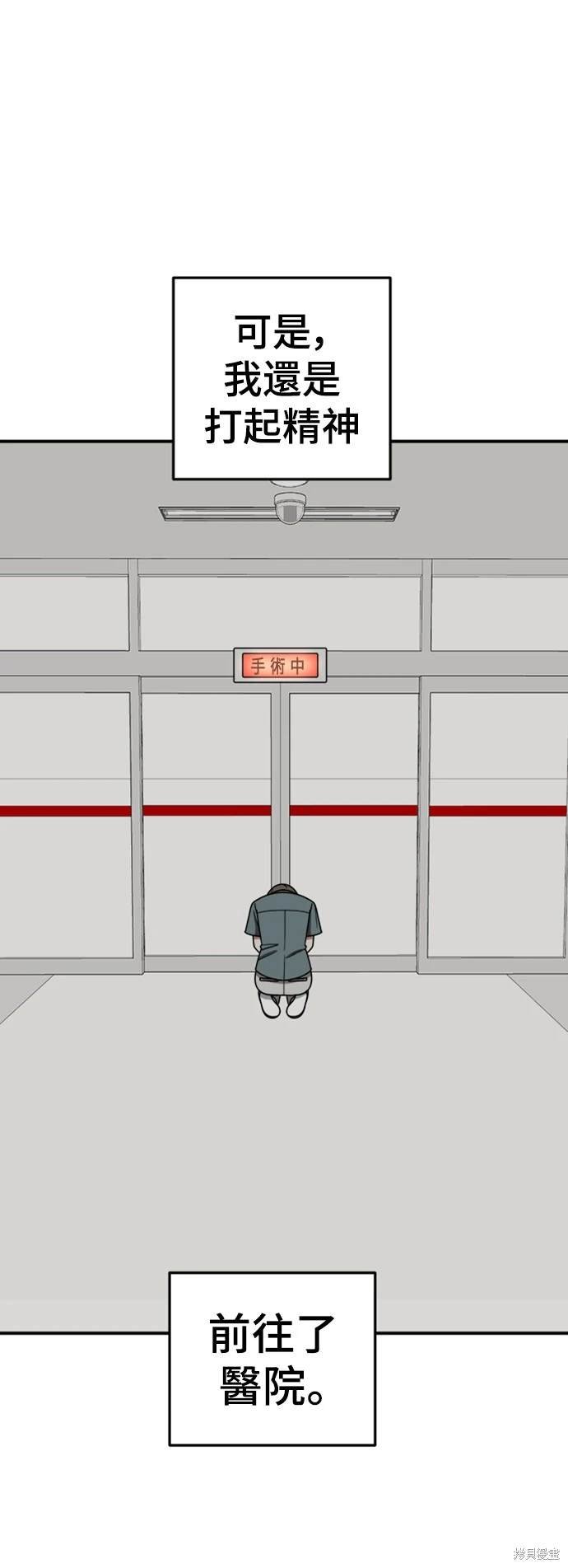 第218话