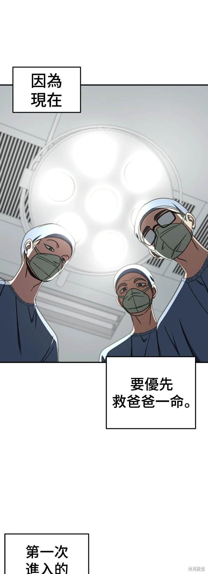 第218话