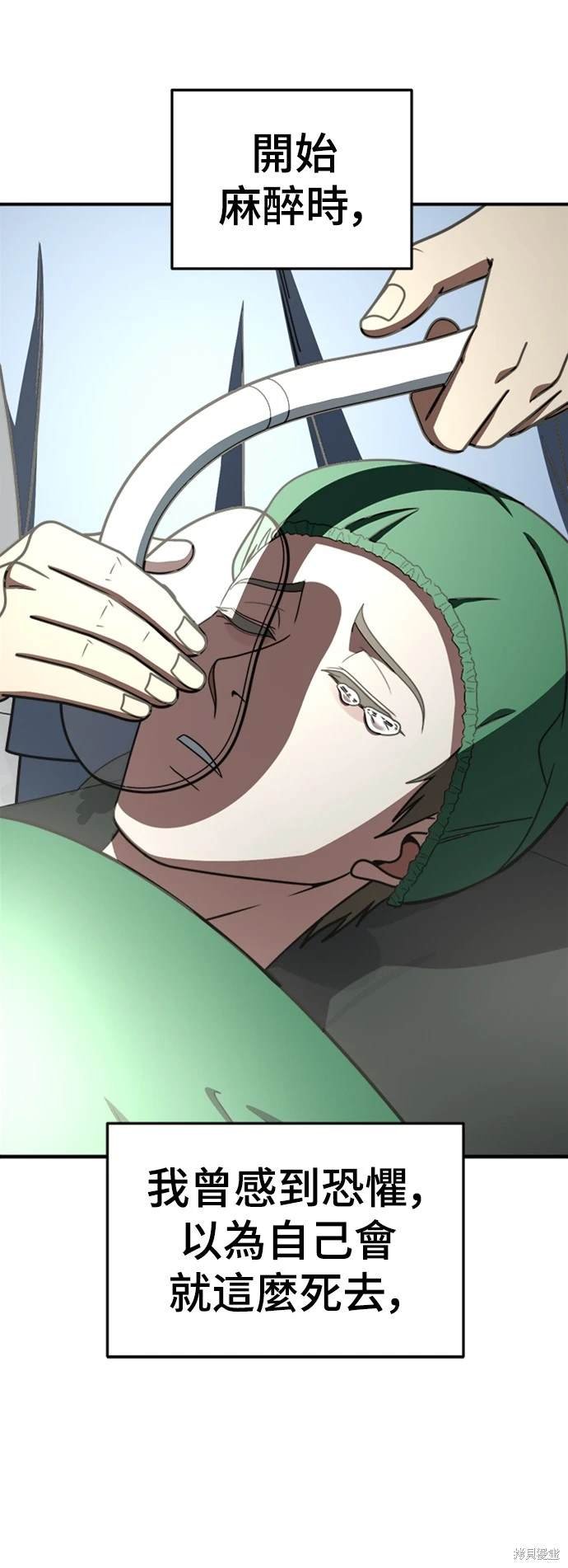 第218话