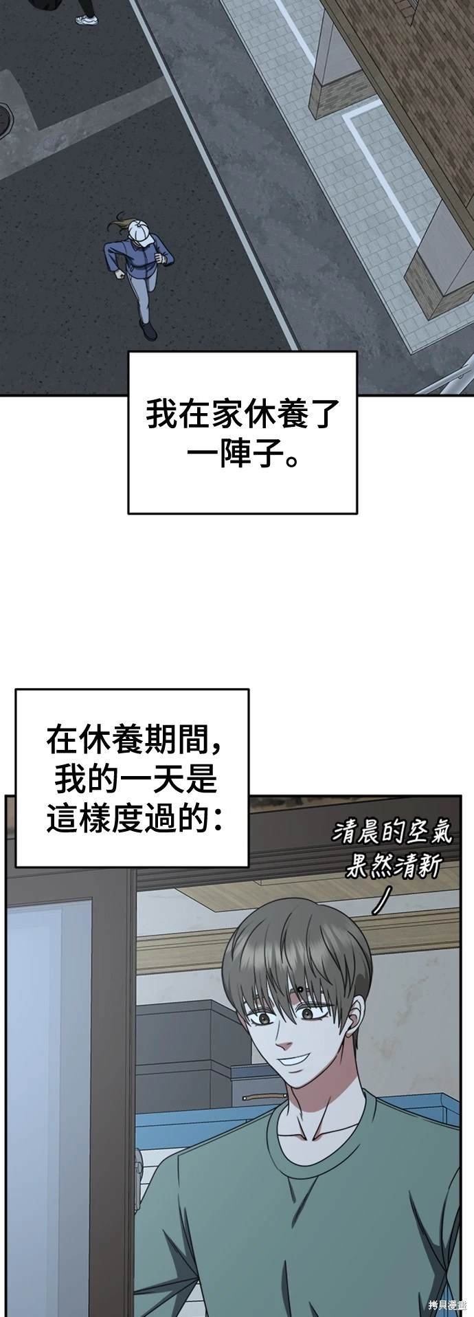 第218话