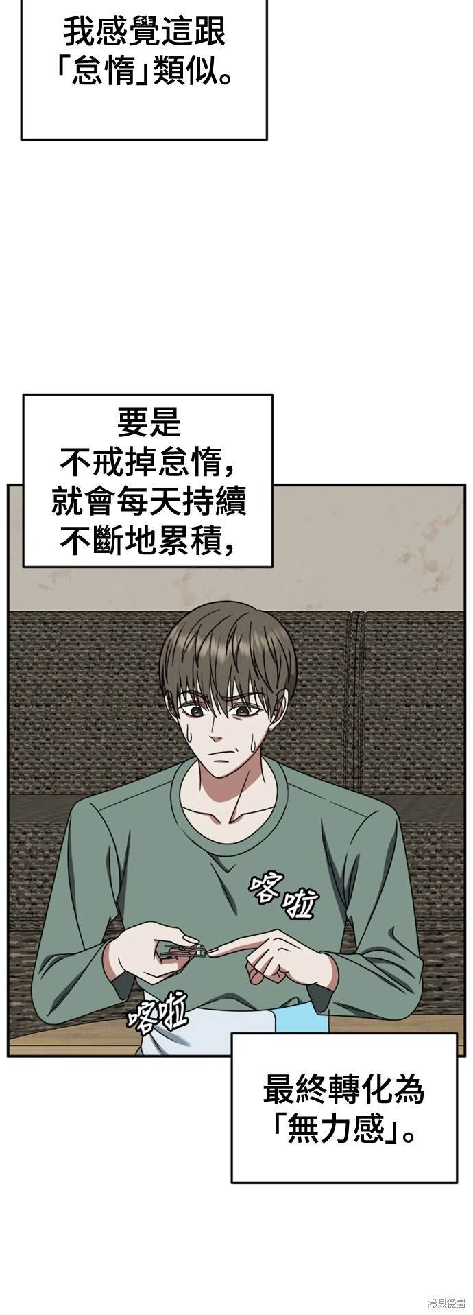 第218话