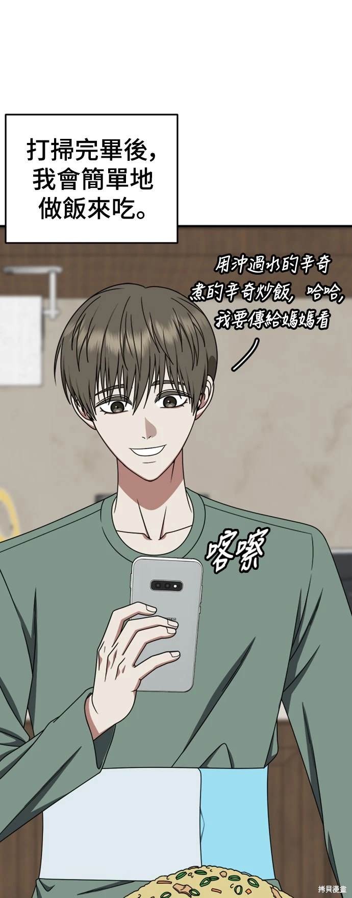 第218话