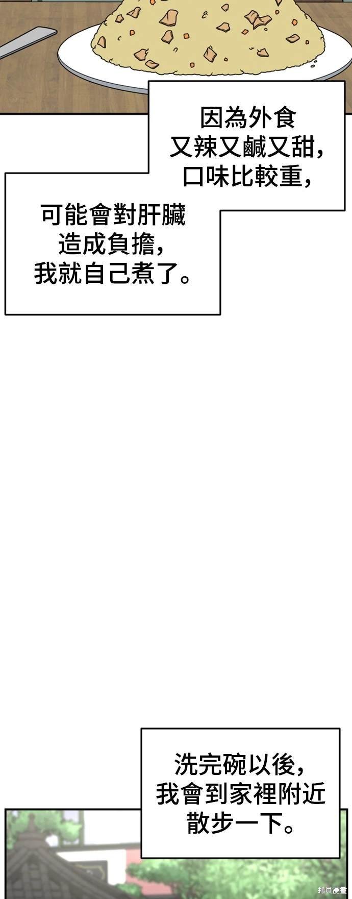 第218话