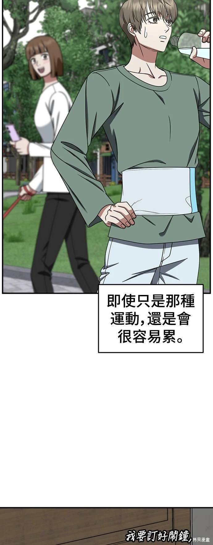 第218话