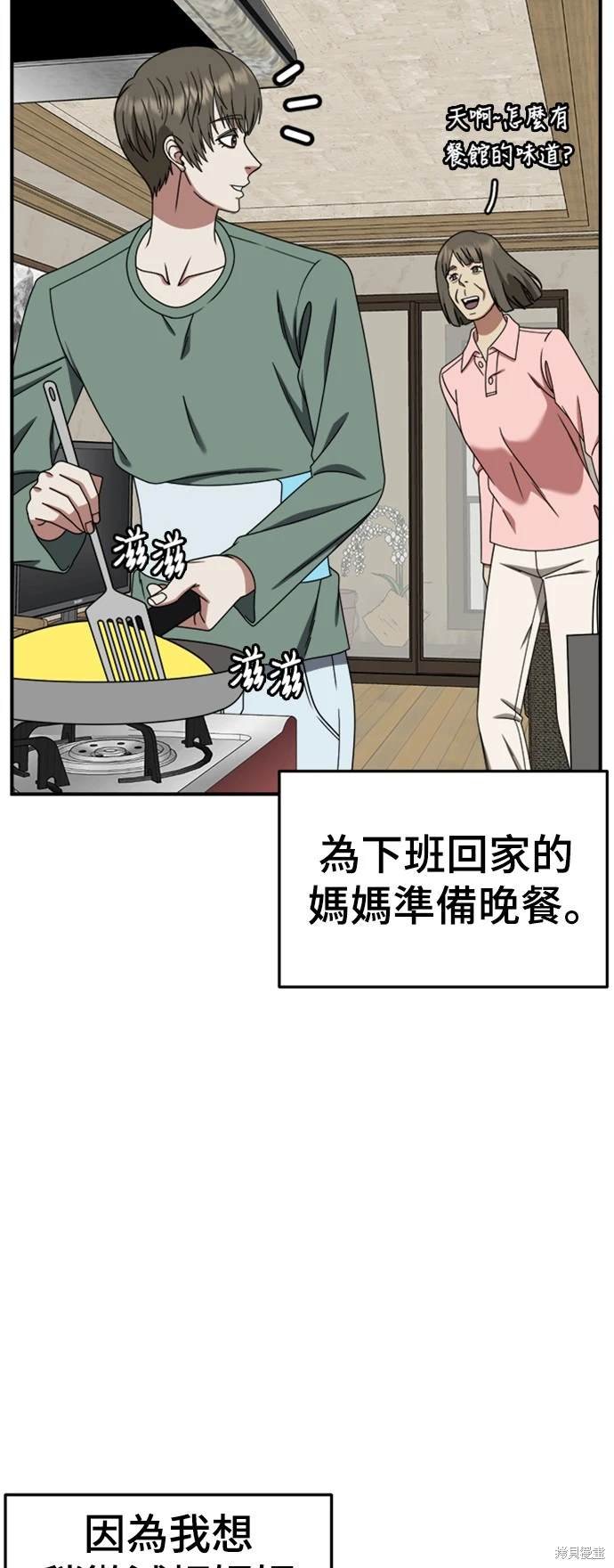 第218话