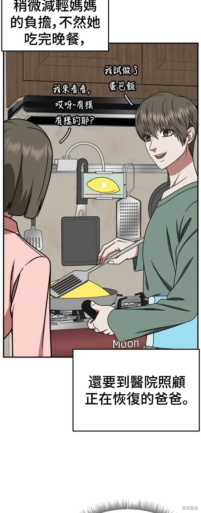 第218话