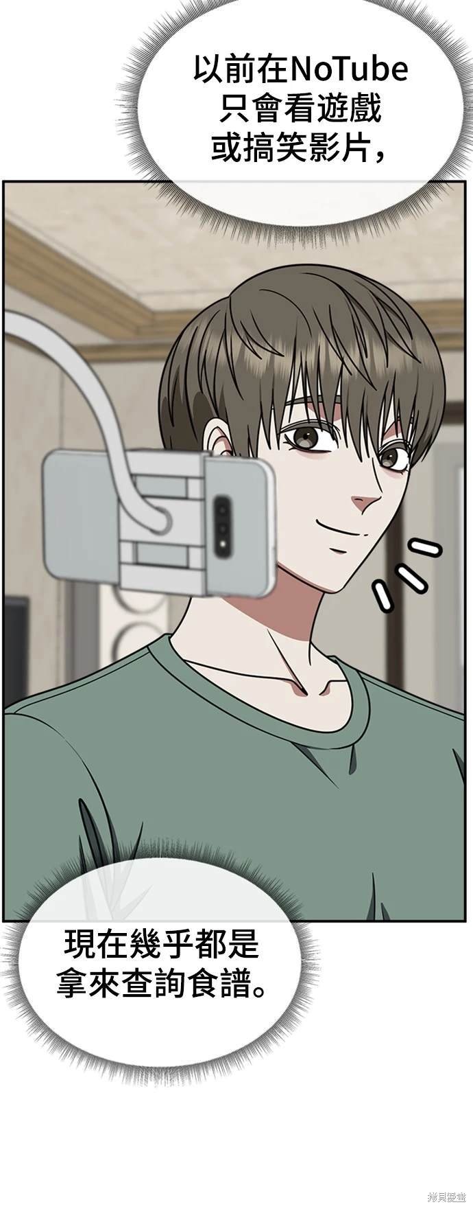 第218话
