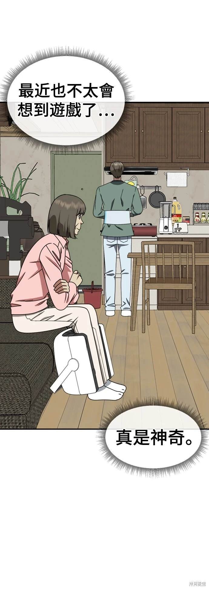 第218话