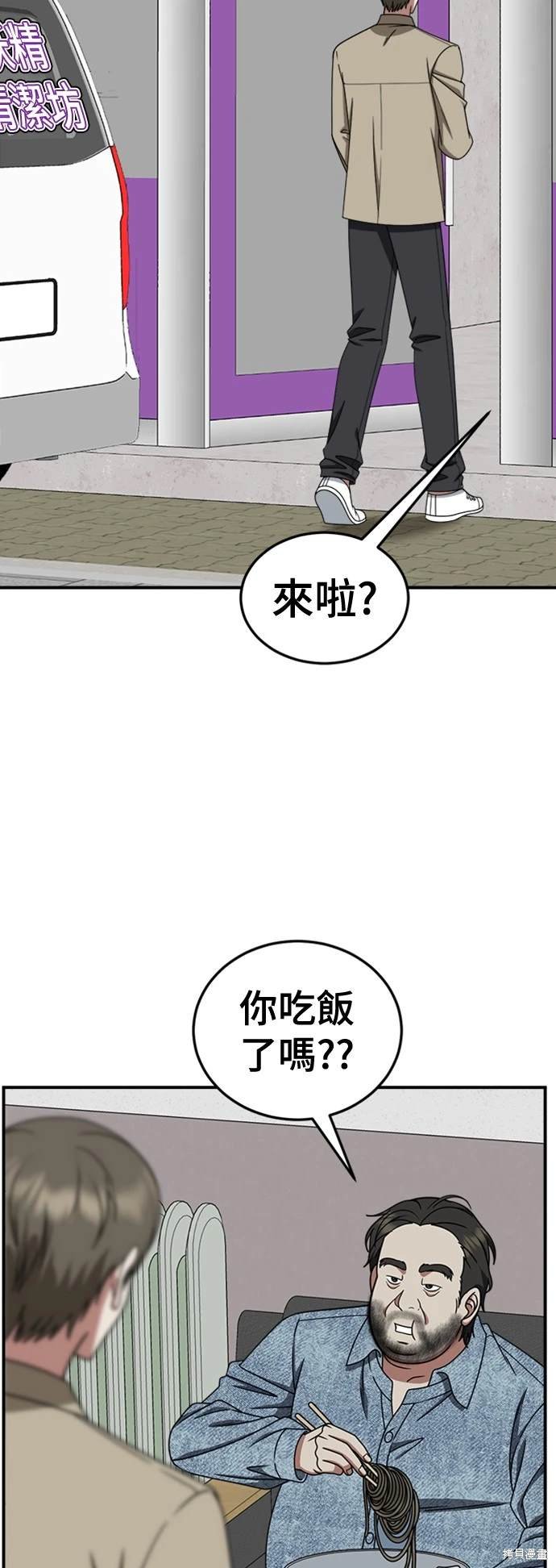 第218话