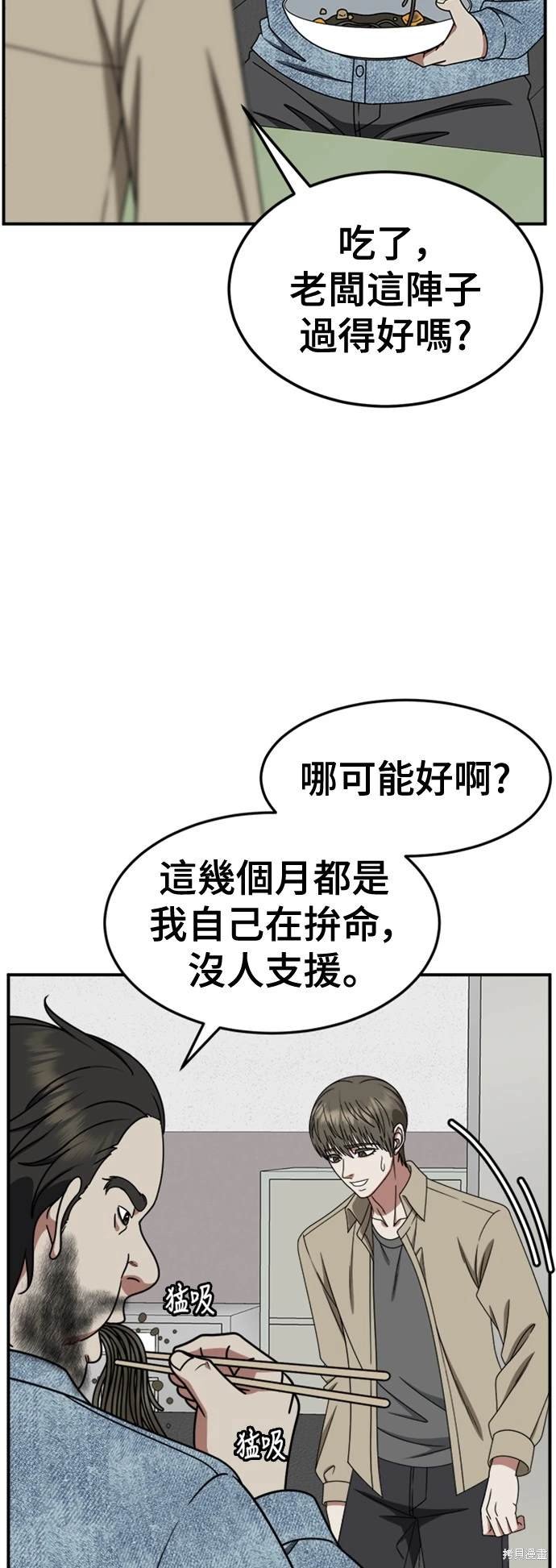第218话