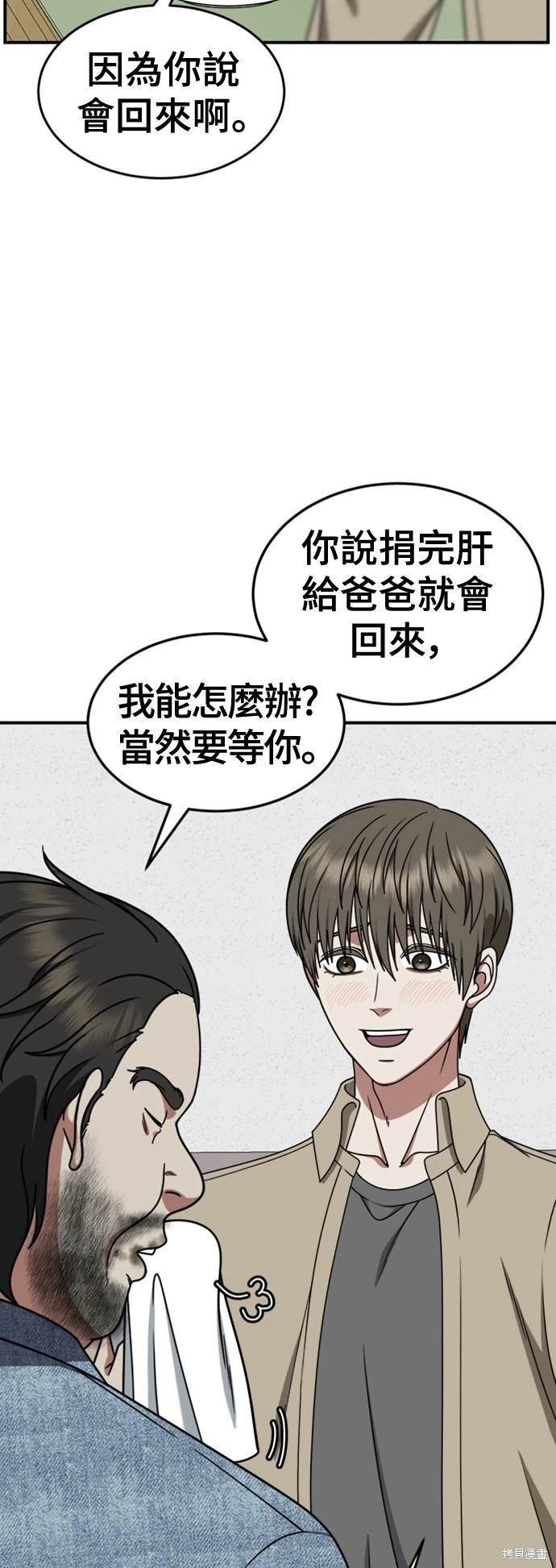 第218话